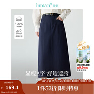 茵曼（INMAN）復古通勤開(kāi)叉半身裙女百搭舒適全棉中長(cháng)A字裙子 深藍色 -18518172 S