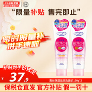 高絲（Kose）高保濕透明質(zhì)酸卸妝潔面乳洗面奶 溫和不刺激清潔毛孔節日禮物 【溫和凈膚】高保濕洗面奶190g*2支