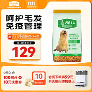 麥富迪狗糧 藻趣兒狗糧成犬糧牛肉螺旋藻 均衡營養(yǎng)15kg/30斤