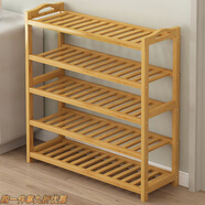 家永裕楠竹鞋架子簡(jiǎn)易多層經(jīng)濟型門(mén)口宿舍客廳實(shí)木家用收納置物架小鞋柜 原色3層長(cháng)50-條板加厚