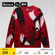 蕉內（Bananain）【王一博同款】紅色計劃聯(lián)名男女同款毛衣羊毛開(kāi)衫針織衫 【套頭】好運紅喜樂(lè )紅拼色 L