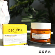 DECLEOR法國蒂可麗Decleor雞飼料涂抹面膜天然谷物 淡紋修護提亮滋養保濕 50ml 正裝50ml