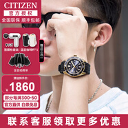 西鐵城（CITIZEN）手表男 光動(dòng)能藍盤(pán)不銹鋼表帶經(jīng)典商務(wù)休閑黑武士腕表 情人節禮物 BN0193-17E【光動(dòng)能】