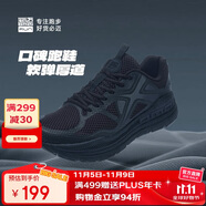 必邁（bmai）必邁遠(yuǎn)征者Pure跑步鞋運(yùn)動女鞋慢跑休閑通勤透氣大體重鞋子女