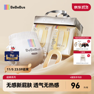 bebebus超褲護臀成長褲L32片(9-14kg)夏季超薄透氣拉拉褲學(xué)步褲男女寶