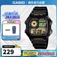 卡西歐（CASIO）復古小方塊學(xué)生休閑鋼帶腕表 多功能戶(hù)外運動(dòng)手表AE-1200WH-1BVDF