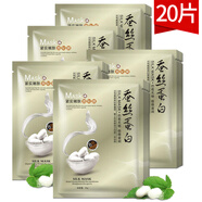 一枝春面膜貼蠶絲蛋白補水保濕滋潤控油美白改善黑頭痘印男女士護膚 緊實(shí)嫩膚 20片