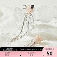 三彩2025新款立體山茶花耳環(huán)仿鉆流蘇耳飾靈動(dòng)小眾時(shí)髦約會(huì ) 珍珠白 2個(gè)