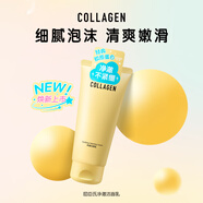 屈臣氏骨膠原凈澈氨基酸柔膚潔面乳120克  清潔溫和洗臉凈潤保濕學(xué)生