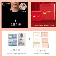 中國黃金S999足銀貔貅平安扣吊墜送男女生節日禮物新款編織項繩 竹節蟬鳴汽車(chē)鑰匙扣【贈專(zhuān)柜禮盒】 【需要項繩配件下單聯(lián)系客服備注】