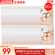 后（The history of Whoo）面膜后水妍睡眠面膜女天率丹睡眠面膜涂抹式 后天率丹睡眠面膜60片 240ml