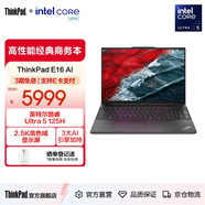 ThinkPad聯(lián)想E16筆記本電腦 E15升級版 16英寸商務(wù)辦公學(xué)生輕薄本 英特爾酷睿Ultra處理器 Ultra5 125H 16G 1T 00CD