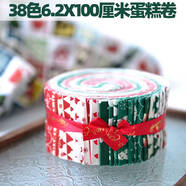 布料純棉棉布印花手工材料全棉面料卡通娃衣服裝定位耶誕快樂(lè ) 姜黃色 6.2x100蛋糕卷38