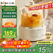 小熊（Bear）全玻璃壺體養(yǎng)生壺恒溫壺 辦公室多功能煮茶壺花茶壺 0金屬養(yǎng)生杯 24h預(yù)約24h保溫 1L YSH-P10Q7