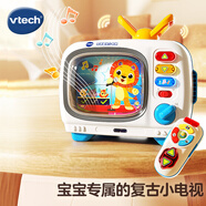 偉易達（Vtech）雙語(yǔ)遙控小電視寶寶早教機兒童過(guò)家家玩具男孩女孩生日禮物