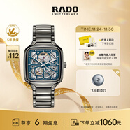 雷達（RADO）瑞士手表真我系列鏤空等離子陶瓷機械男表
