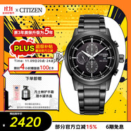 西鐵城（CITIZEN）手表男日韓表黑武士光動能黑盤鋼帶商務(wù)送禮物男友CA0615-59E