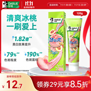 好來（DARLIE）(原黑人)透心爽冰桃牙膏果味舒爽 清新口氣含氟120g新舊包裝