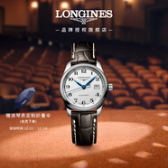 浪琴（LONGINES）瑞士手表 名匠系列 機械皮帶女表L22574783