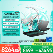 華碩天選6 Pro 酷睿版 國家補貼20% 16英寸游戲本 筆記本電腦(i7-14650HX 16G 1T RTX5060 2.5K)灰
