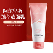 SFODAIT 上海維娜化妝品絲慧妤洗面奶蓓霓芬阿爾卑斯深層泡沫潔面乳 臻翠洗面奶