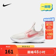 NIKE 耐克男女童易穿脫運(yùn)動(dòng)鞋F(xiàn)LEX RUNNER 4兒童一腳蹬休閑公路跑鞋 FN1449-104 31 【建議腳長19cm】