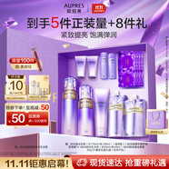 歐珀萊（AUPRES）時光鎖潔水乳套裝滋潤型 緊致彈潤補保濕水護膚品生日禮物送女友