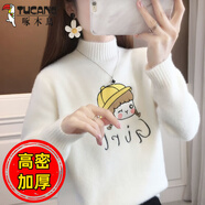 啄木鳥（TUCANO）加厚毛衣少女秋冬裝2025年新款初中高中學(xué)生韓版半高領(lǐng)打底針織 【加倍保暖】小黃帽加密白色 加厚 L 建議110-120斤內(nèi)