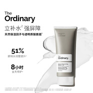 O. THE ORDINARY.10%壬二酸懸濁乳改善痘印杜鵑花酸精華面霜 nmf保濕面霜(100ml)