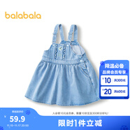 巴拉巴拉童裝女童連衣裙甜美A字裙兒童裙子背帶裙時(shí)尚純棉牛仔裙 牛仔中藍88201 110cm