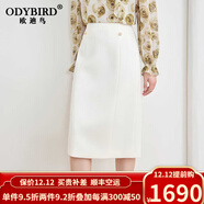 歐迪鳥(niǎo)半身裙2025春夏季新款新品西裝面料開(kāi)叉通勤高腰直筒中長(cháng)裙子 米白色 均碼 M
