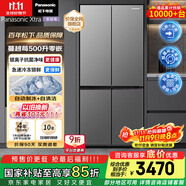 松下（Panasonic）【國家補(bǔ)貼】Xtra蔓越莓家用雙開門冰箱十字門500升超薄零嵌入式四門電冰箱風(fēng)冷無霜NR-XD50C5A-S