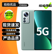 小米12 小米12Pro 小米12x 二手5G手機 驍龍8Gen1 120Hz高刷 拍照游戲手機旗艦 原野綠-素皮【小米12Pro】 8GB+256GB 99新（精選電池效率極佳）