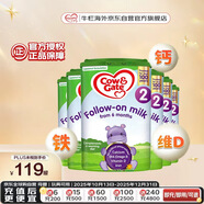 牛欄（Cow&Gate）英國版 較大嬰兒配方奶粉 2段(6-12月) 6罐箱裝
