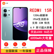 小米Redmi 15R 天璣6300 5G芯【全新未激活】6000mAh長(cháng)續航 智能手機 紅米15R 青檸綠 6GB+128GB