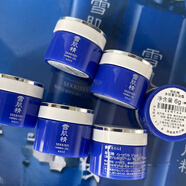 雪肌精（SEKKISEI）kose高絲多效菁華凝霜6g*10滋潤 保濕 提亮 祛灰暗面霜護膚化妝品 6g*5個(gè)