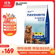 朗親狗糧凍干雙拼30斤裝金毛哈士奇薩摩柴犬中大型成年期專用狗糧15kg