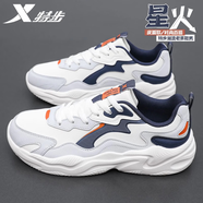 特步男鞋運動(dòng)鞋男秋季運動(dòng)戶(hù)外跑步鞋男輕質(zhì)皮面減震旅游鞋休閑鞋 帆白/山嵐綠/貓眼灰 (皮面) 39