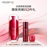 資生堂（SHISEIDO）紅妍肌活精華眼霜15ml 補水保濕 緊致淡紋 (有效期至2026/10/31）