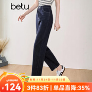 百圖betu女裝2025夏季新款牛仔褲高腰時(shí)髦氣球褲九分褲褲子女2503T84 深牛仔藍 L