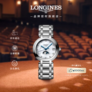浪琴（LONGINES）趙麗穎推薦 瑞士手表 心月系列 月相石英鋼帶女表L81154876