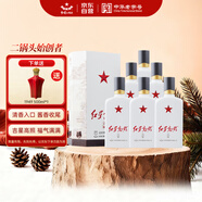 紅星二鍋頭 紅星高照宗師1949 清香型白酒 52度 500ml*6 箱裝 送禮