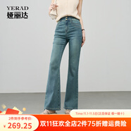 婭麗達高彈力高腰微喇牛仔褲女萊賽爾褲子2025夏季新款修身喇叭褲 懷舊藍（B1） 33