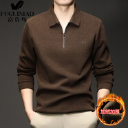 富貴鳥(niǎo)（FUGUINIAO）半拉鏈長(cháng)袖t恤男士秋冬季新款商務(wù)休閑Polo衫純色打底衛衣男 咖啡色 M 165/48