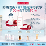 嬌韻詩(shī)輕透隔離防曬乳(潤粉色)50mlSPF50 PA滋潤隔離清爽護膚品生日禮物
