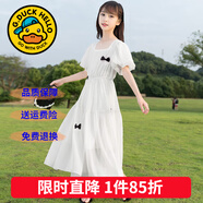 G.duck童裝女童連衣裙夏季兒童裙子夏裝2025新款純色公主裙大童顯瘦長(cháng)裙 大蝴蝶結白色 160 尺碼13~14歲【150-160cm】