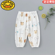 G.duck男童七分褲夏季2025新款韓男寶寶中褲薄款小童褲子潮兒童棉麻中褲 兔子9分褲 80