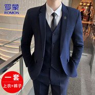 羅蒙（ROMON）西服套裝男秋冬季商務(wù)修身西裝男士正裝結婚禮服男裝