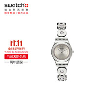 斯沃琪（Swatch）瑞士手表 金光環(huán)繞INSPIRANCE考試表生日禮物石英女學生表YSS317G