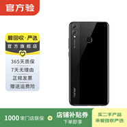 華為（HUAWEI）榮耀8X 安卓智能 老人機 備用機 國行 華為二手手機國行優(yōu)惠券補貼 幻夜黑 6G+128G